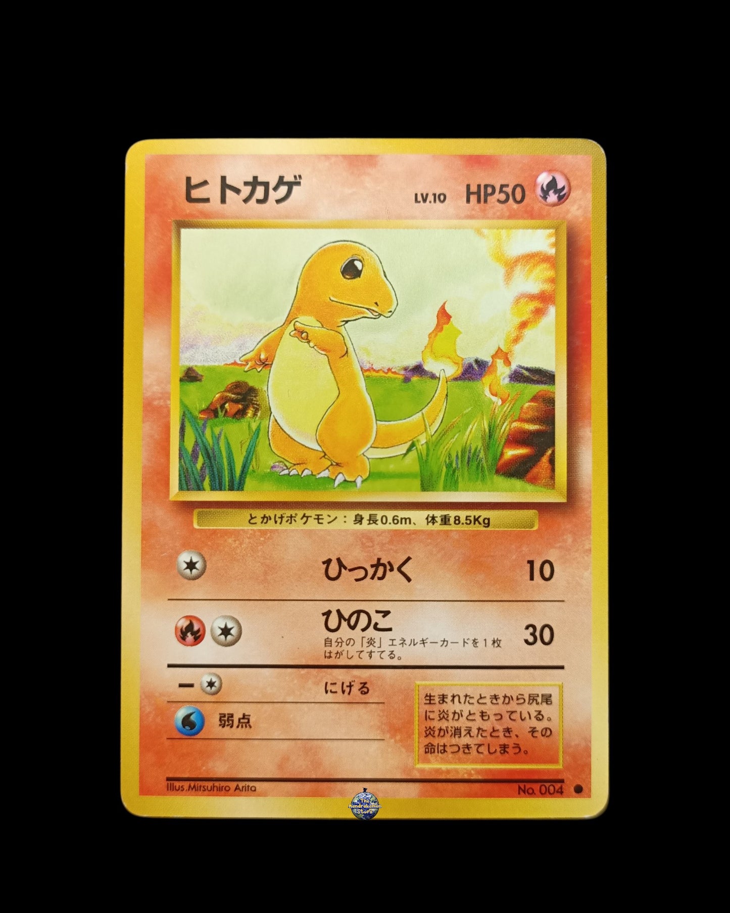 Charmander Set Base