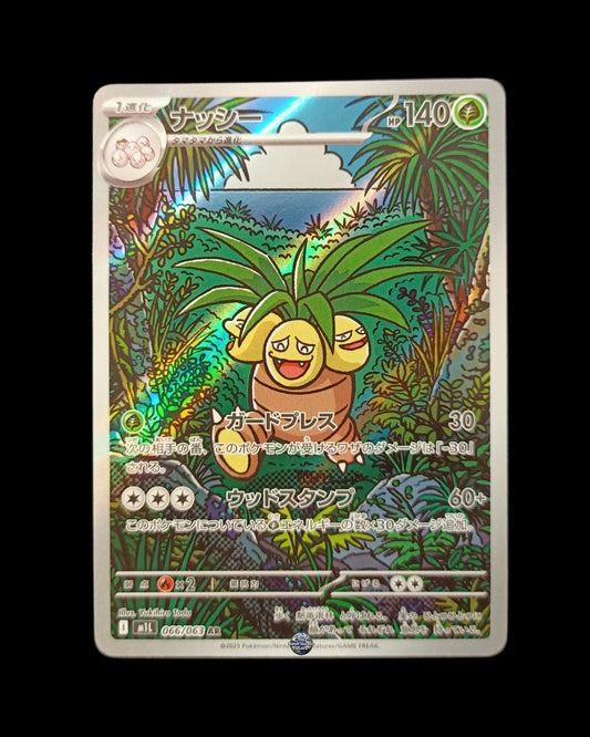 Exeggutor Ar