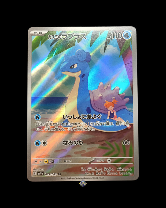 Lapras di Misty Ar