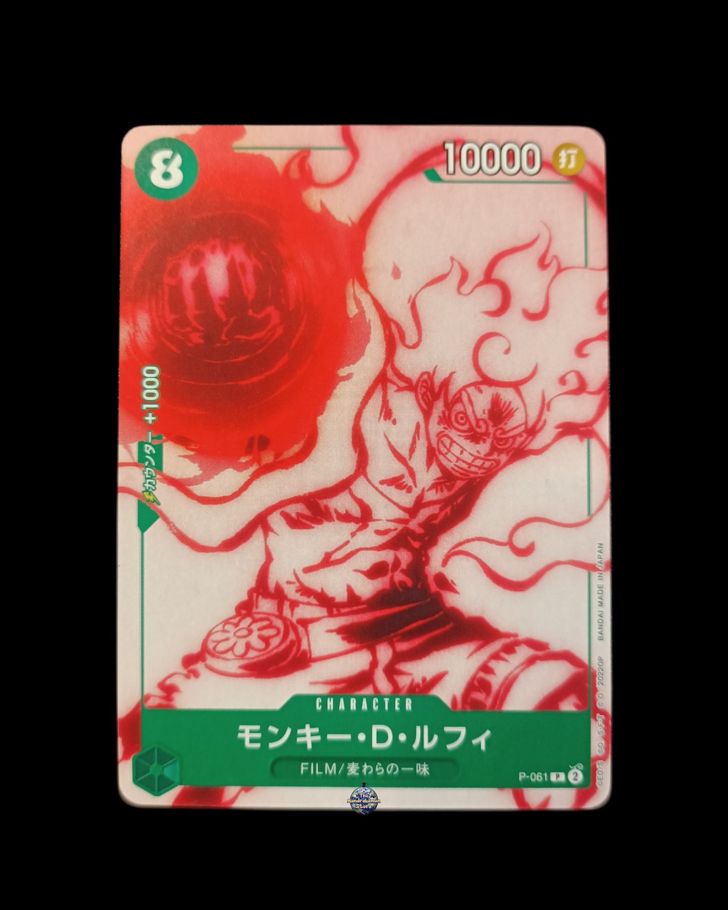 Monkey D. Luffy Promo P-061