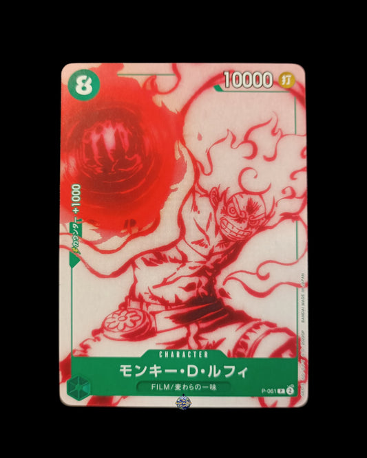 Monkey D. Luffy Promo P-061