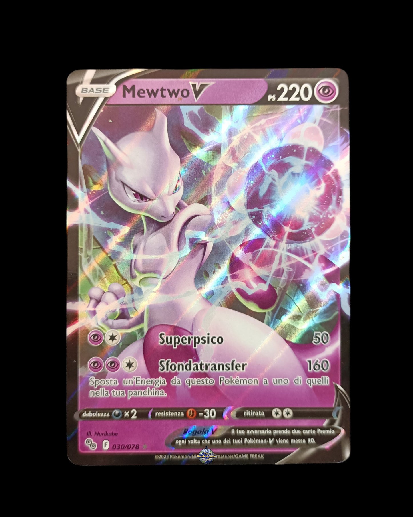 Mewtwo V