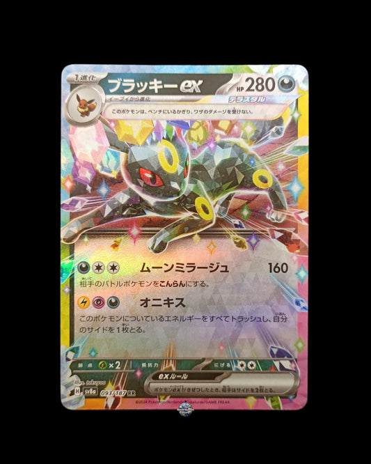 Umbreon Ex Teracristal
