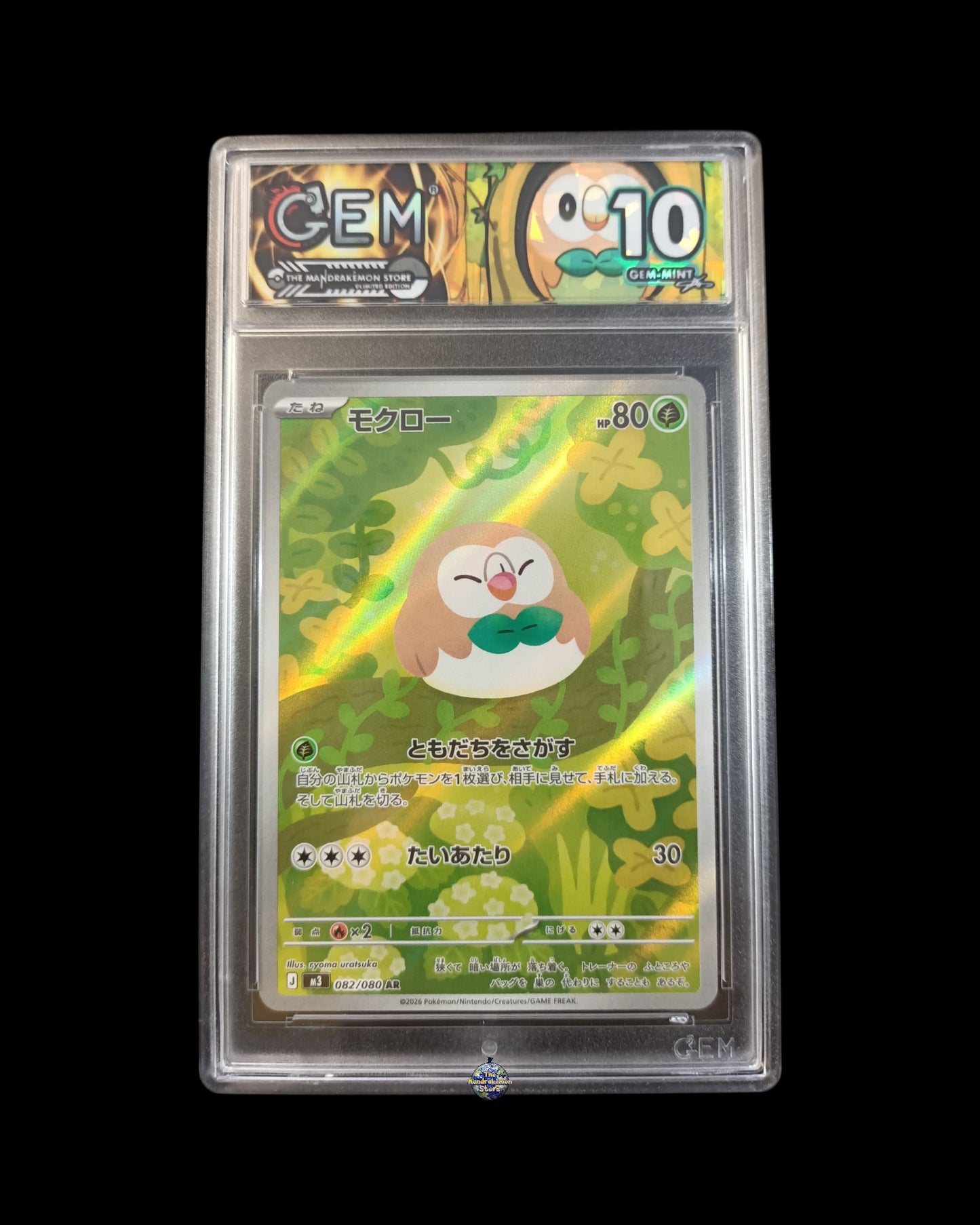 Rowlet Ar GEM 10