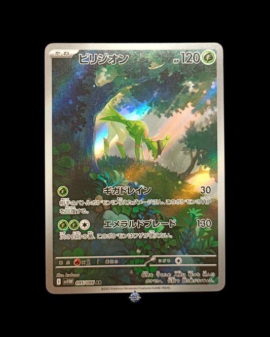 Virizion Ar