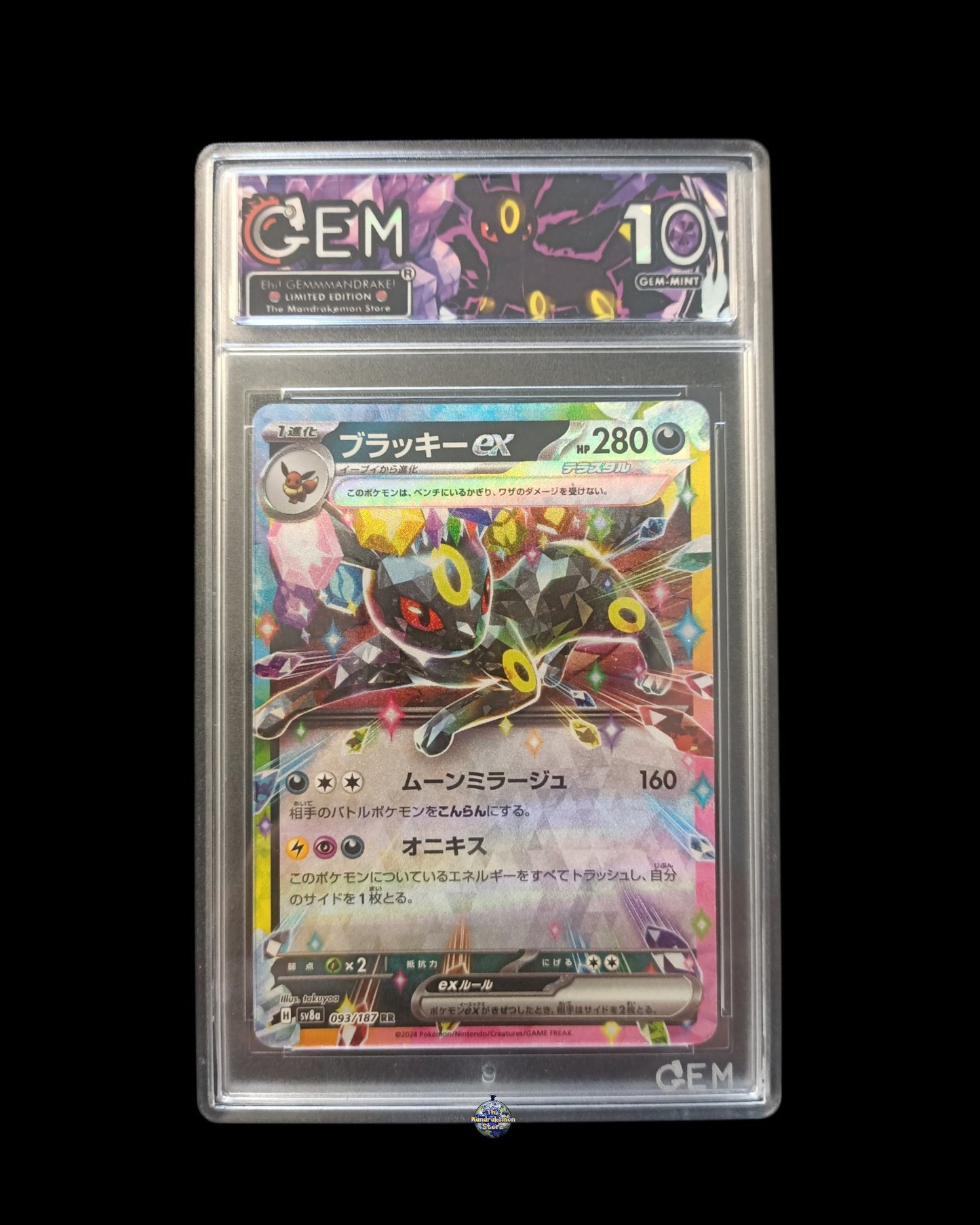 Umbreon Ex Teracristal GEM 10