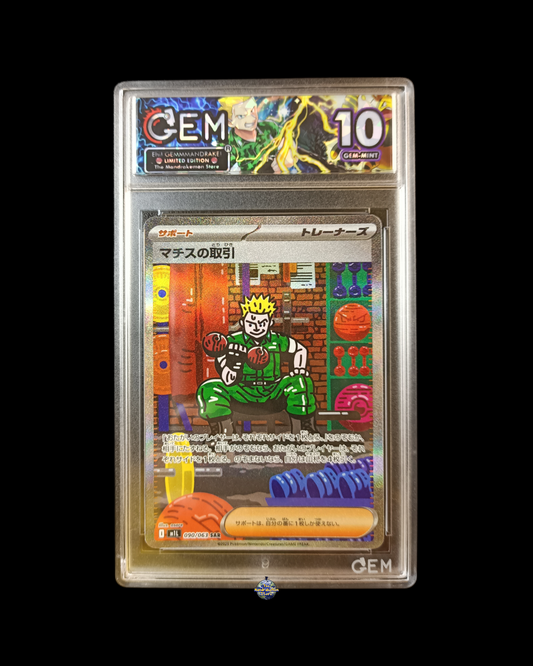 Lt.Surge Alternativo GEM 10