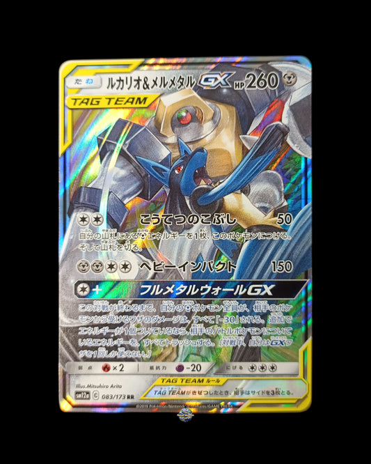 Lucario e Melmetal Gx