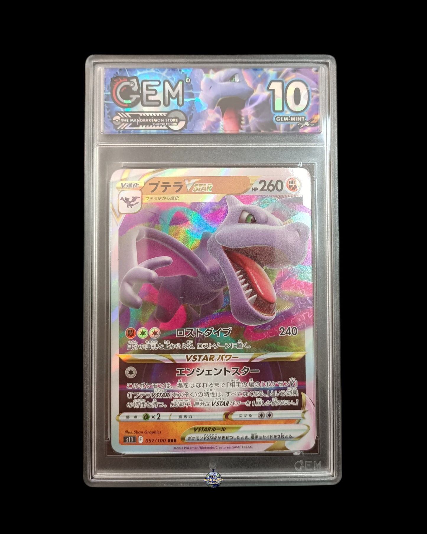 Aerodactyl VAstro GEM 10