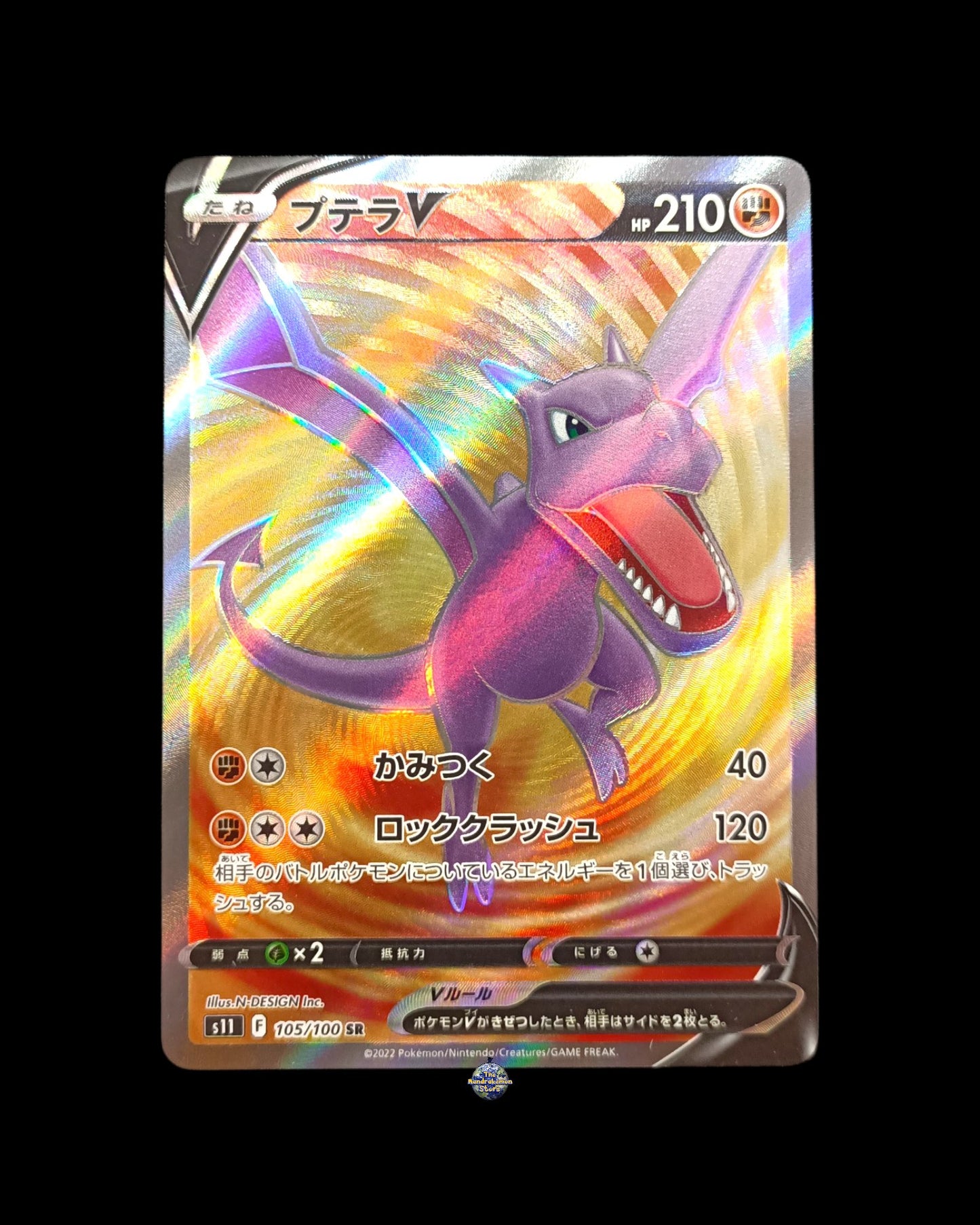 Aerodactyl V Full Art