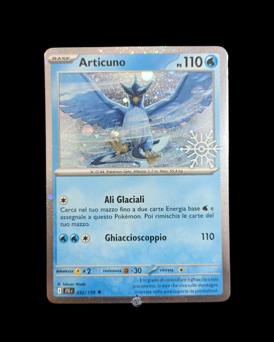 Articuno Holo Promo
