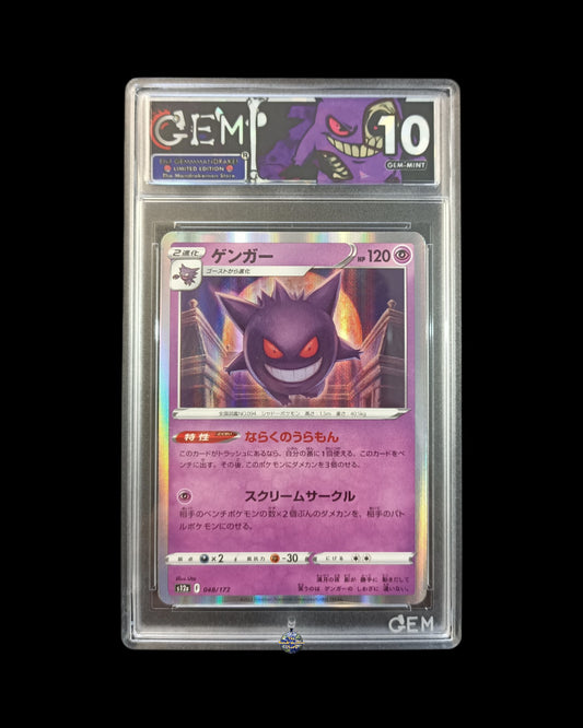 Gengar Holo GEM 10