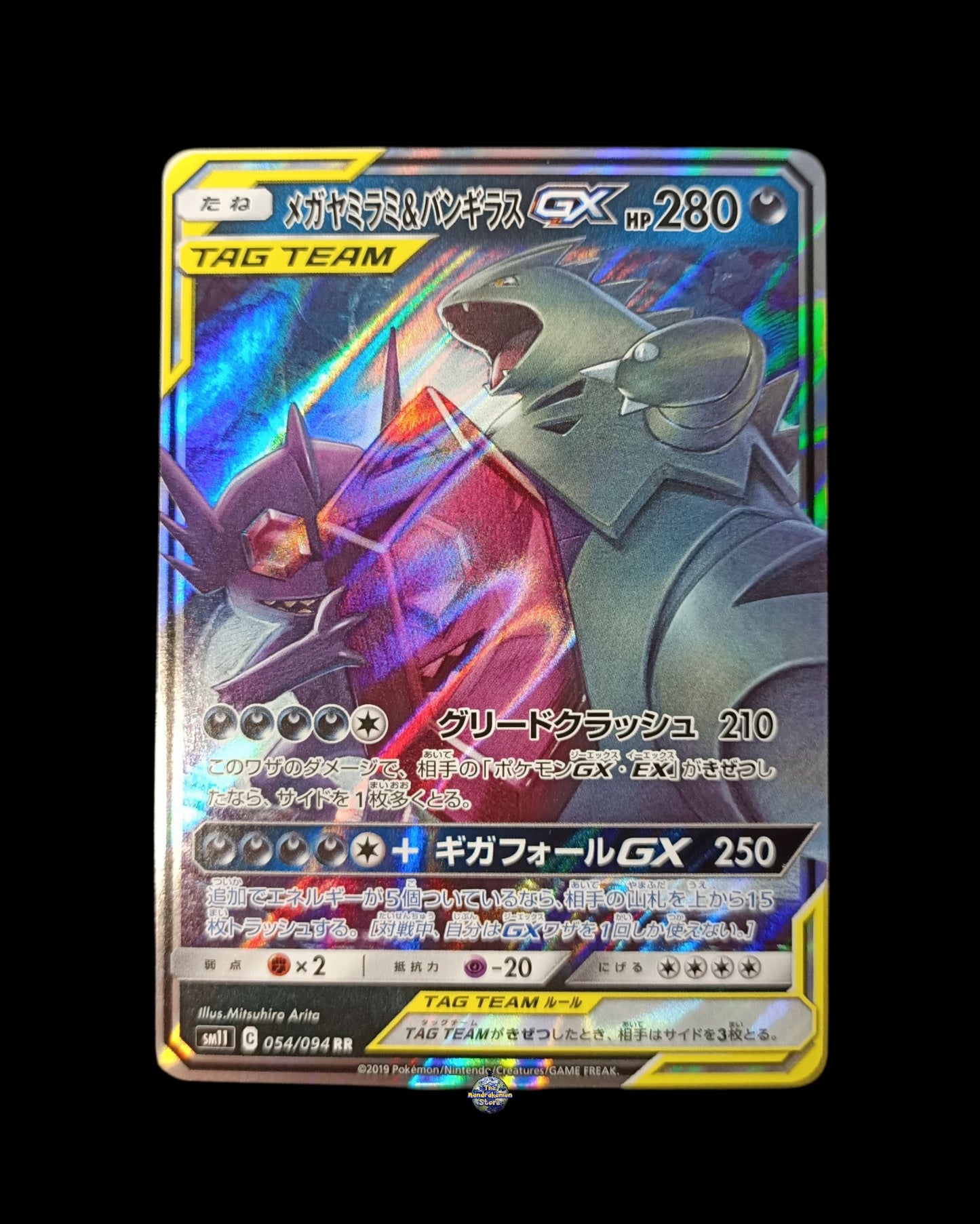 Mega Sableye e Tyranitar Gx Tag Team