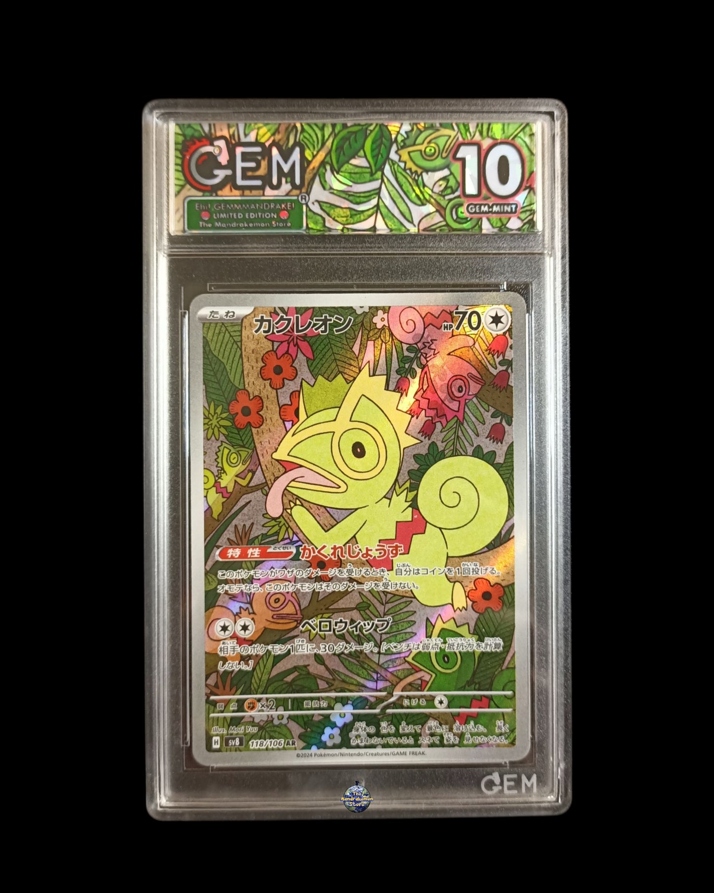 Kecleon Ar GEM 10