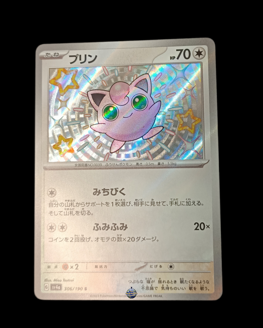 Jigglypuff Baby Shiny