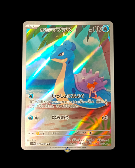 Lapras di Misty Ar