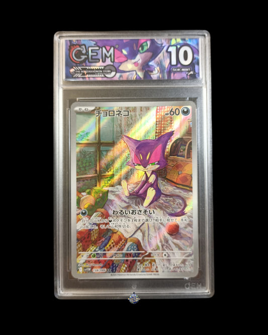 Purrloin Ar Gem 10