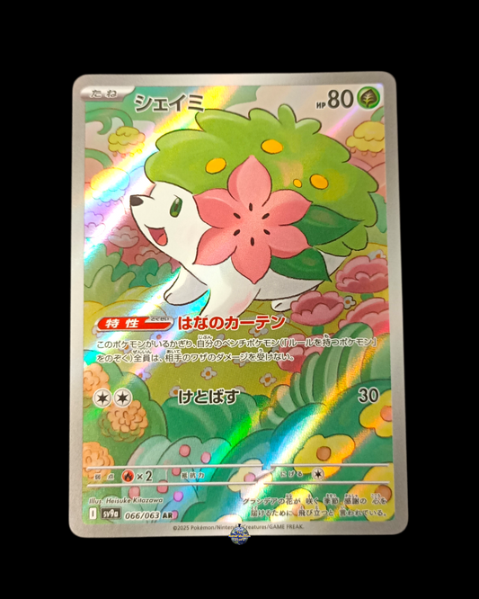 Shaymin Ar