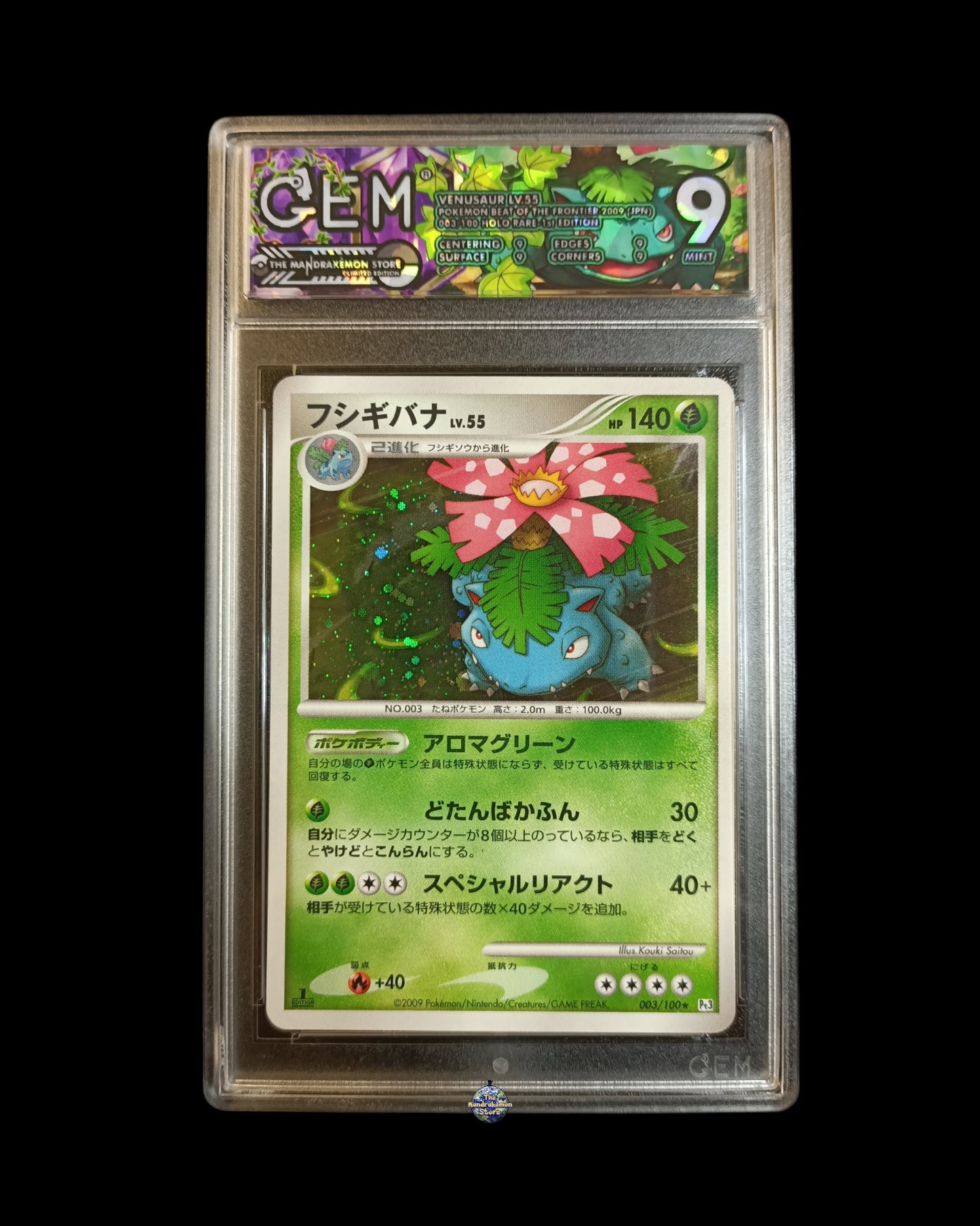 Venusaur Holo GEM 9