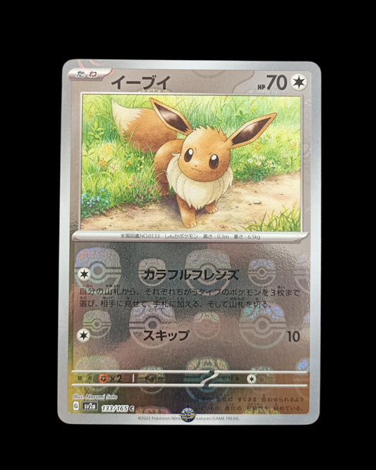Eevee Masterball