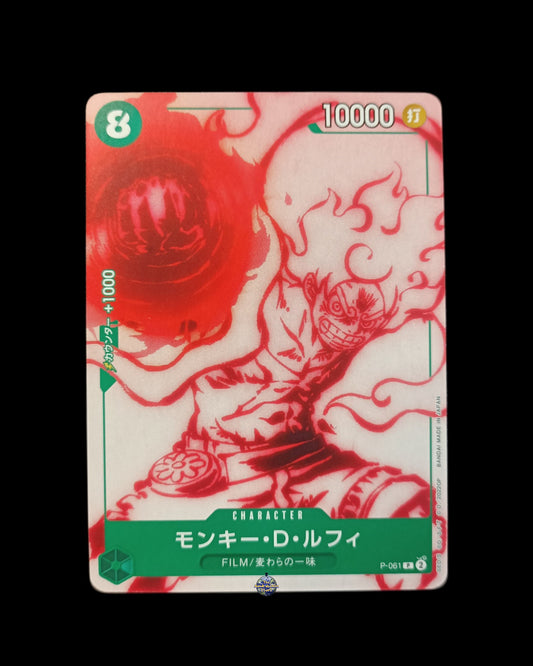 Monkey D. Luffy Promo P-061