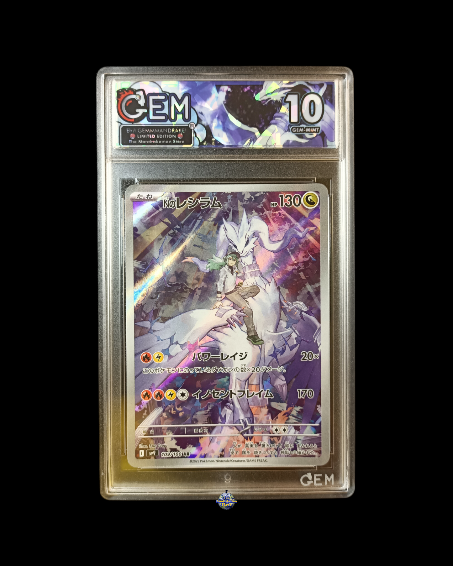Reshiram Ar GEM 10