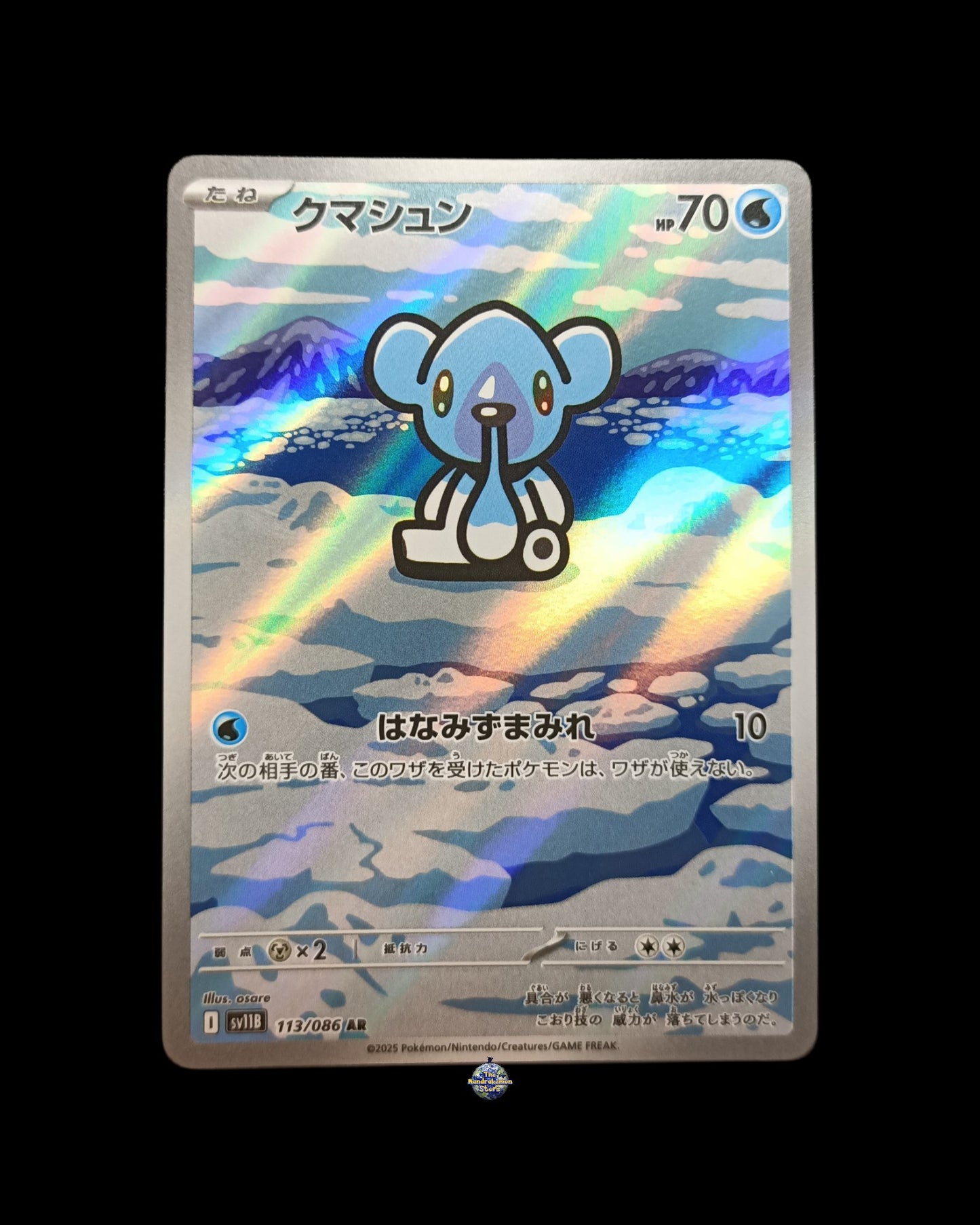 Cubchoo Ar