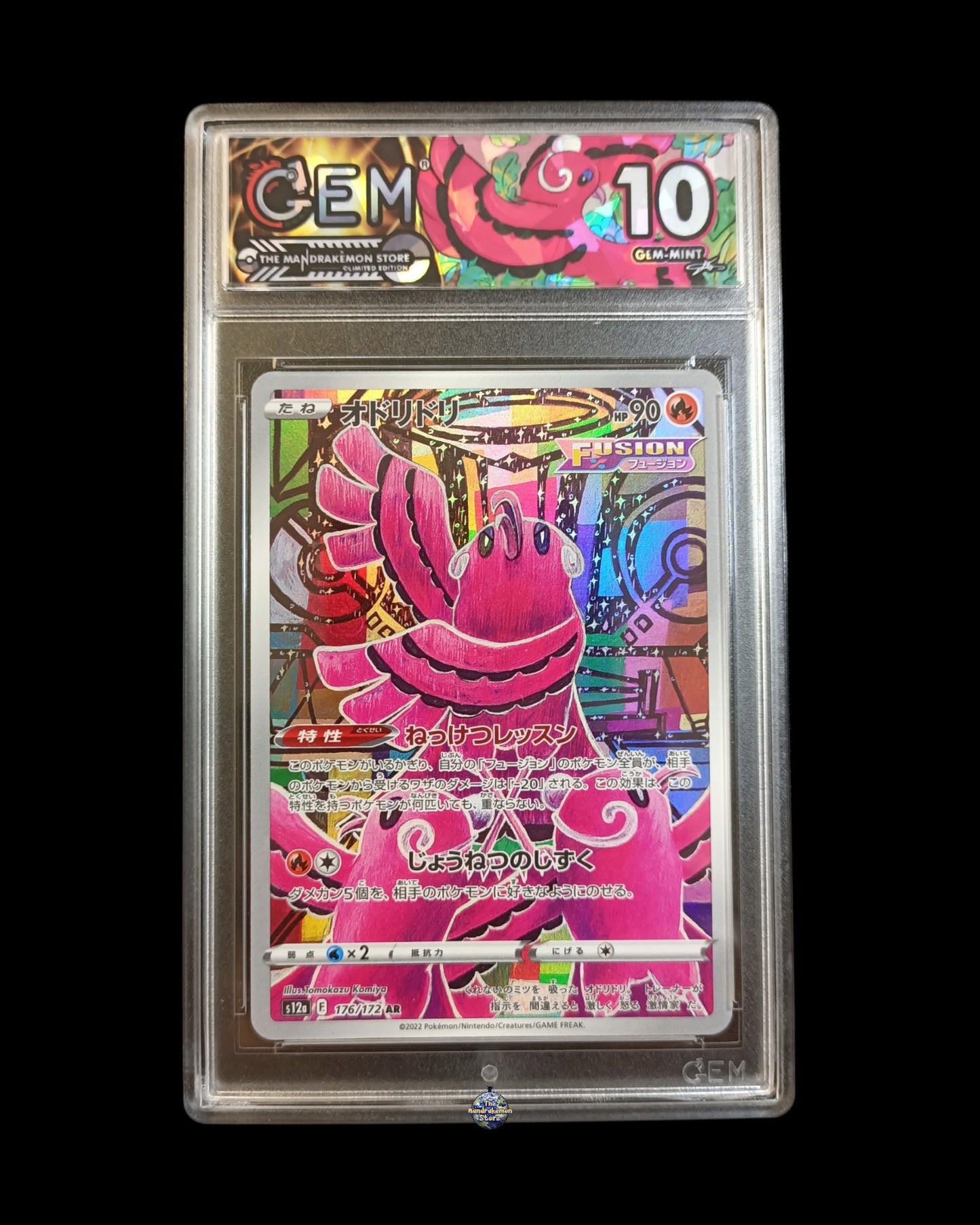 Oricorio Ar GEM 10
