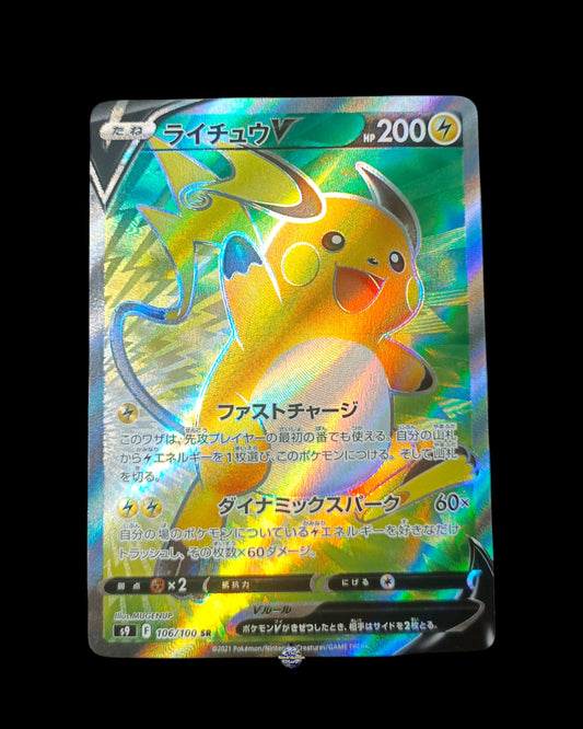 Raichu V Full Art