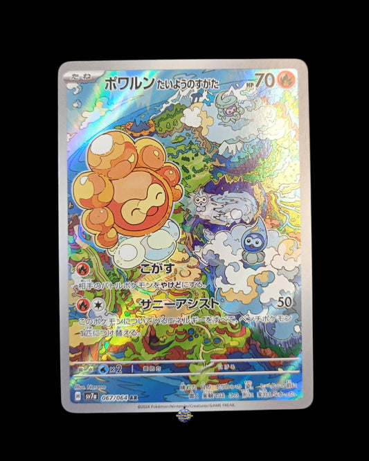 Castform Ar