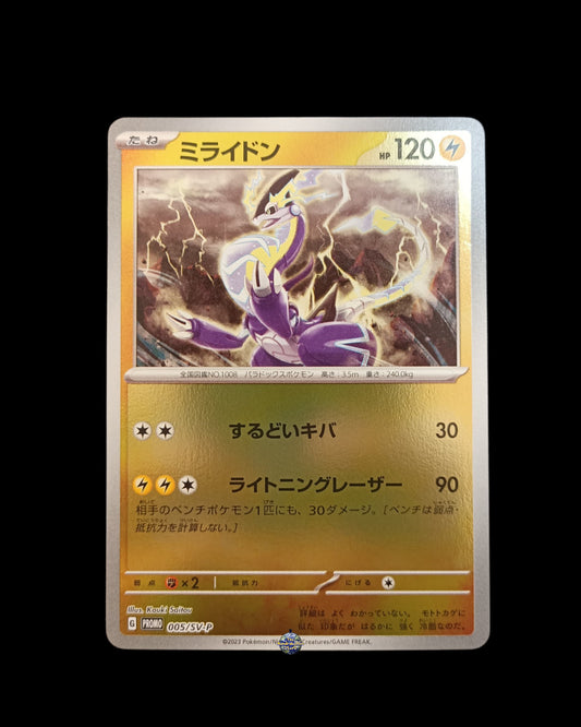 Miraidon Reverse Promo