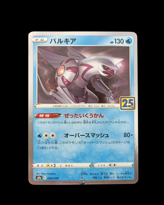 Palkia Holo Gran Festa