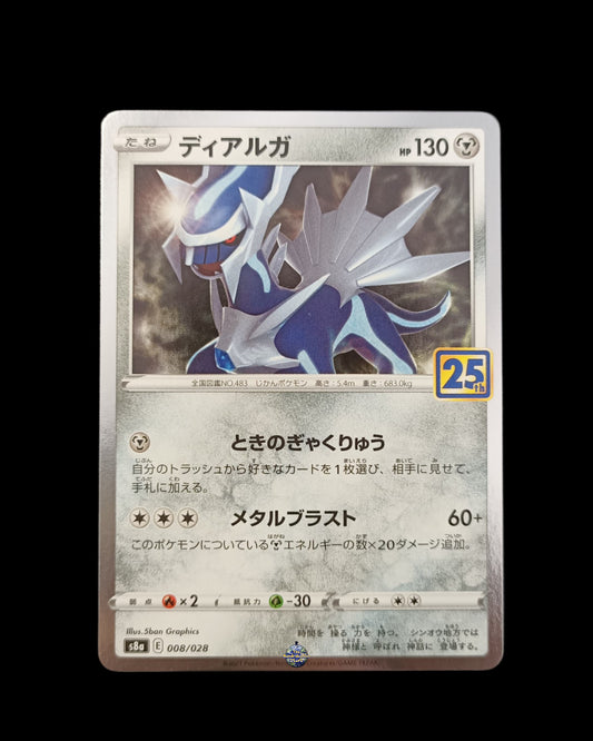 Dialga Holo Gran Festa