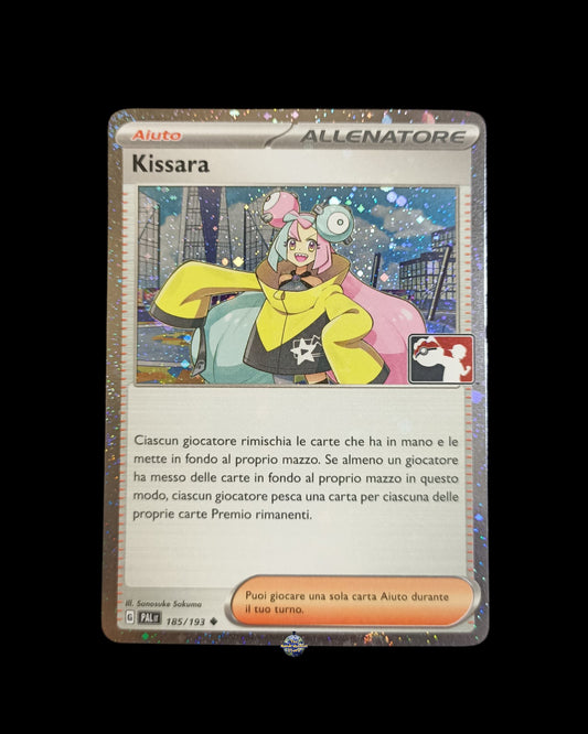 Kissara Holo League