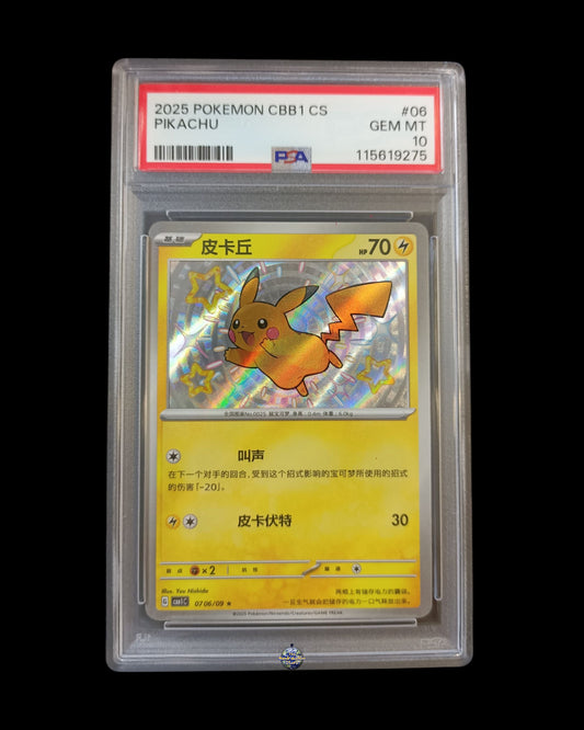 Pikachu Baby Shiny PSA 10