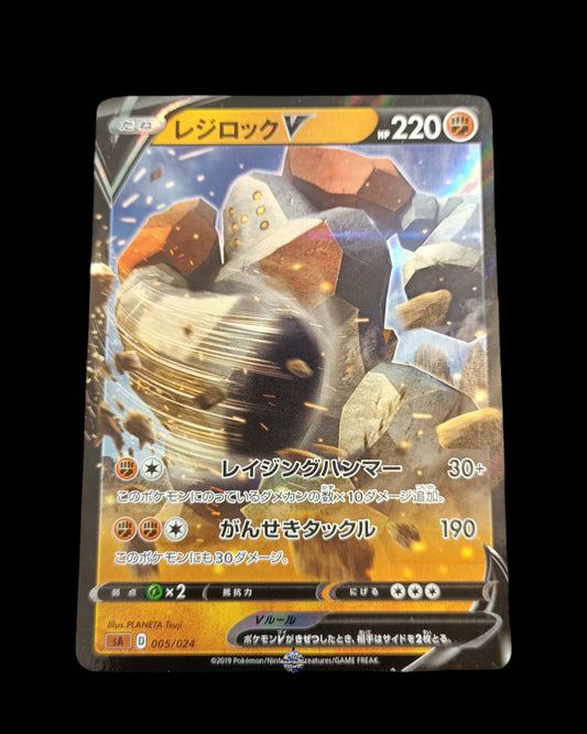 Regirock V Deck
