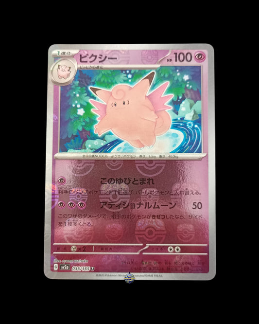 Clefable Masterset 151