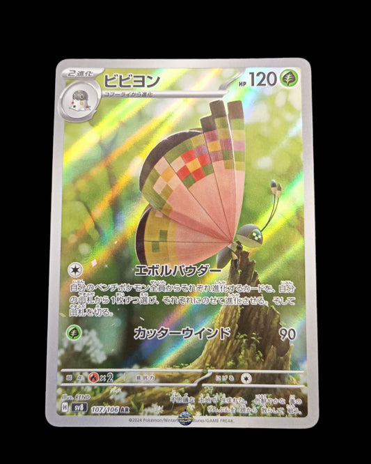 Vivillon Ar