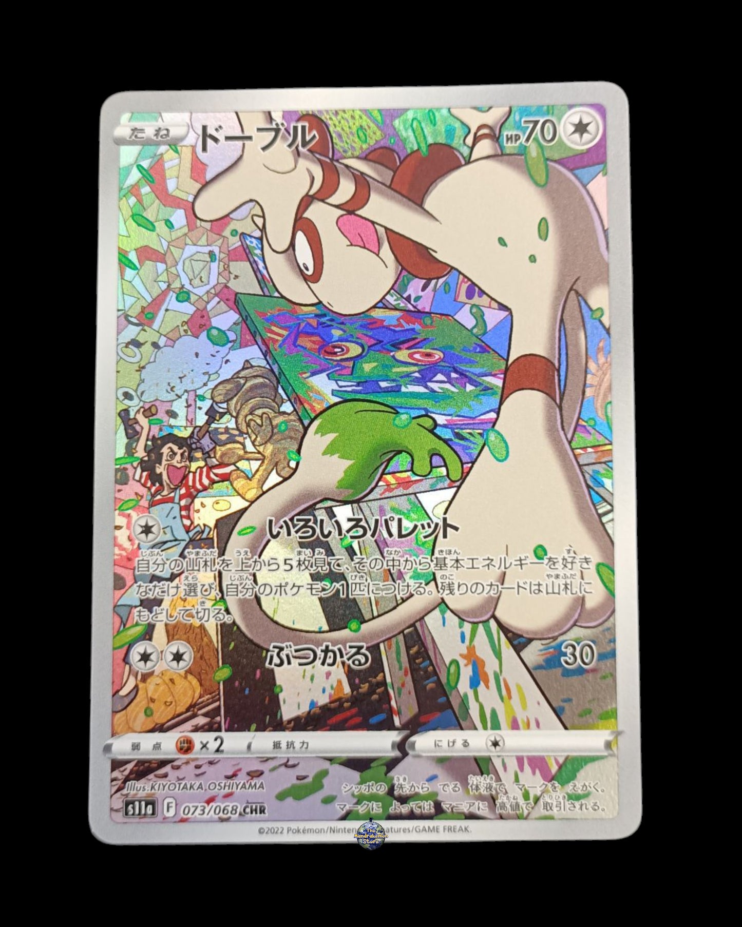 Smeargle Chr