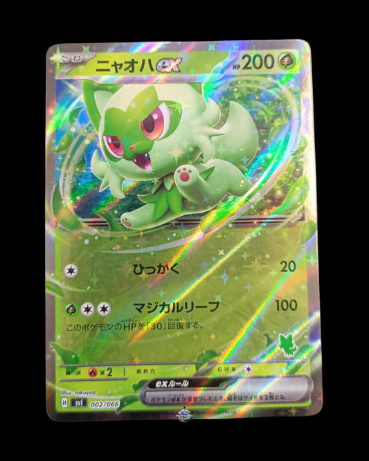 Sprigatito Ex Deck
