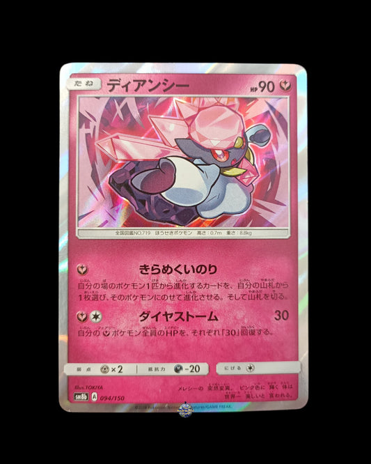Diancie Holo