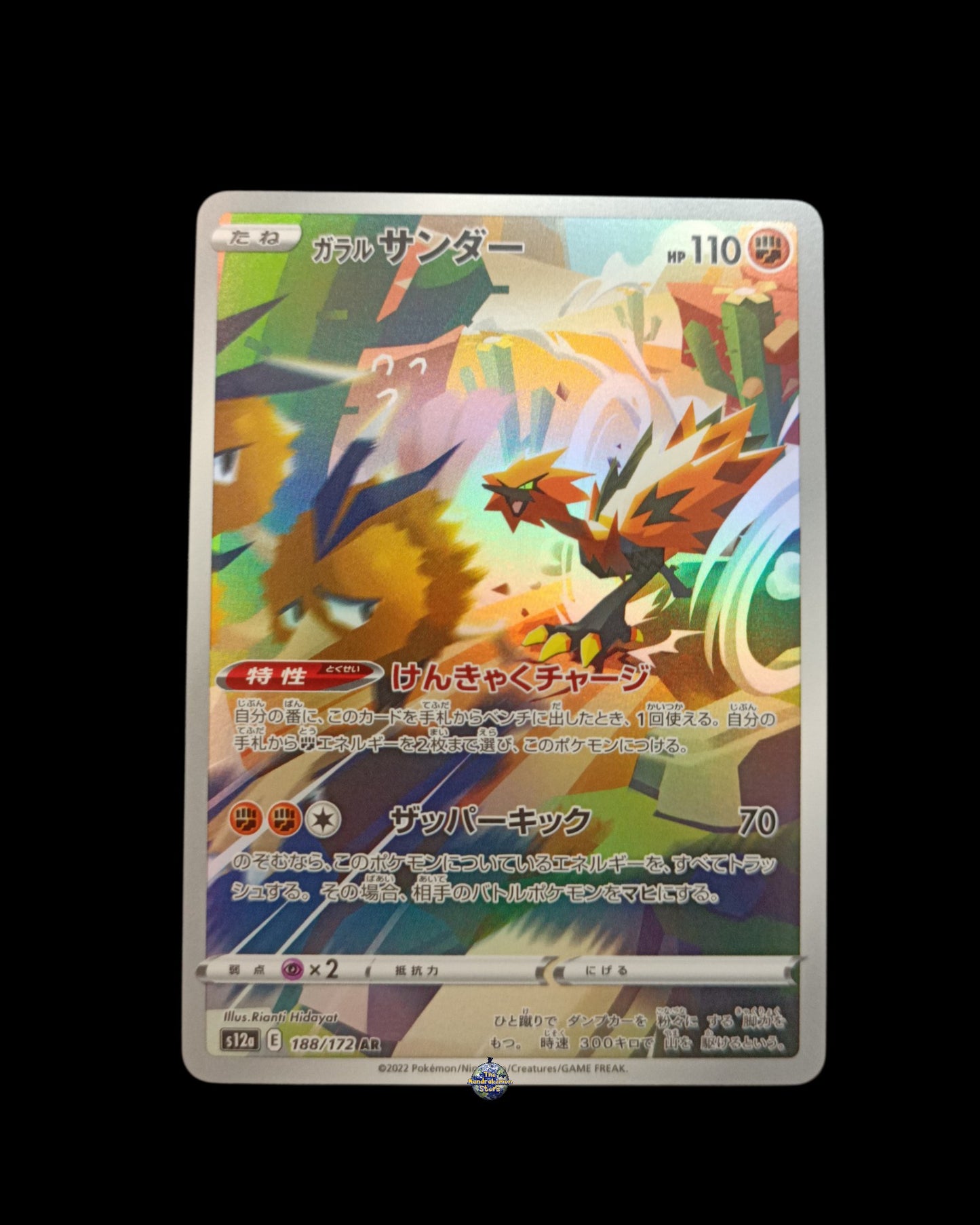Zapdos di Galar Ar