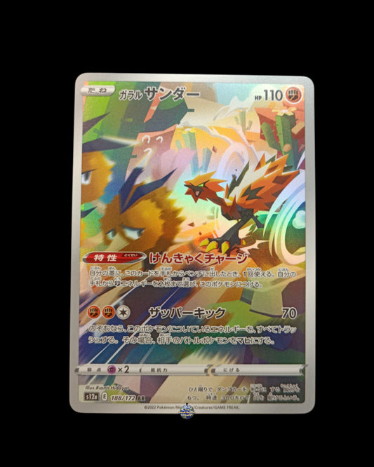 Zapdos di Galar Ar
