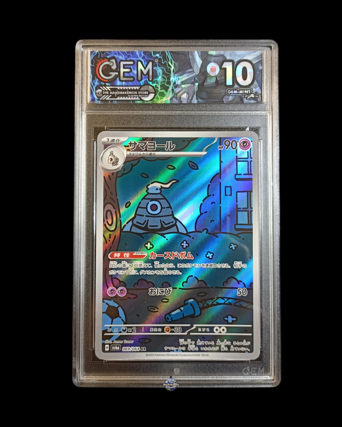 Dusclops Ar GEM 10