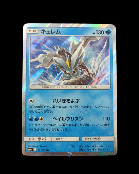 Kyurem Holo
