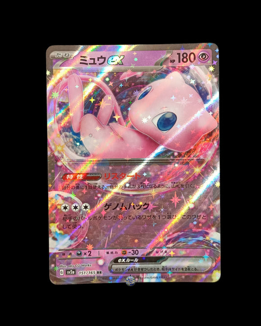 Mew Ex 151