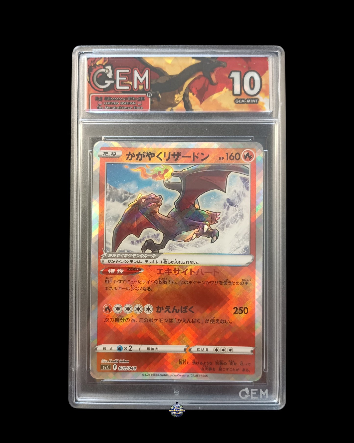 Charizard Lucente GEM 10