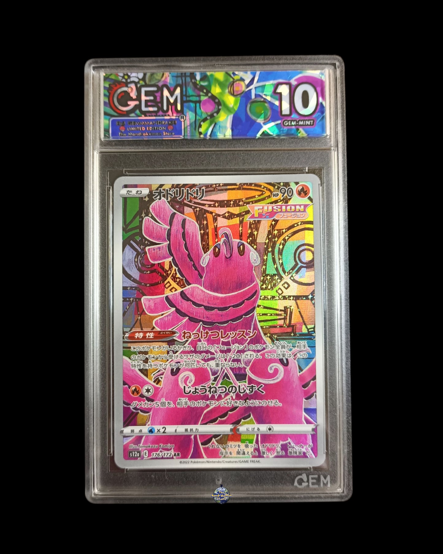 Oricorio Ar GEM 10