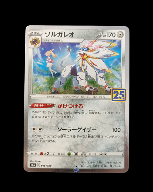 Solgaleo Holo Gran Festa