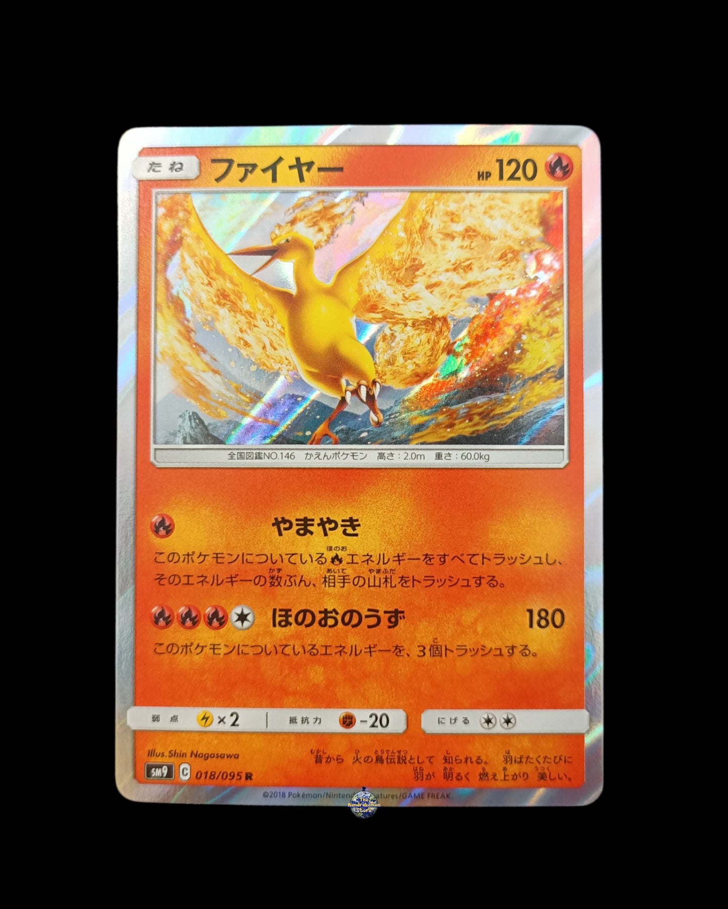Moltres Holo